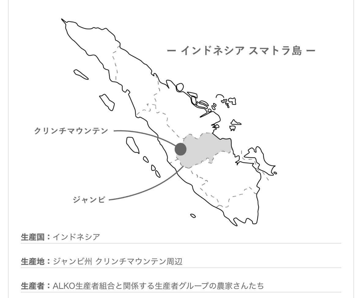 クリンチマウンテン コピ ジェルク スマトラ式 G1 - 画像 (2)